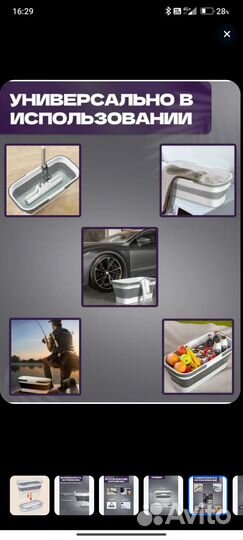 Ведро раскладное 16л