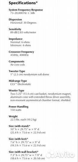 Центральный канал Martin Logan ESL Motif