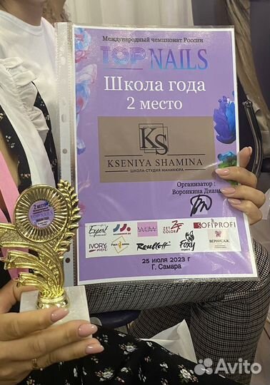 Курсы обучение маникюру