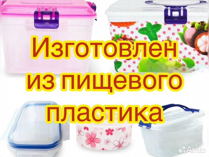 Пластиковые изделия от Производителя Ростов