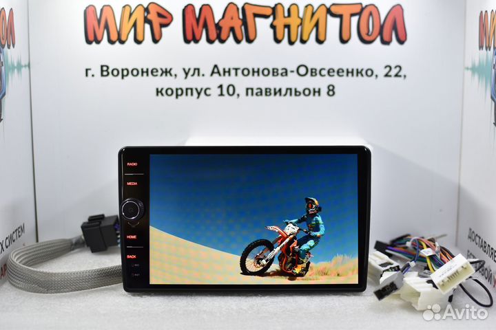 Магнитола Nissan Navara с крутилкой DSP