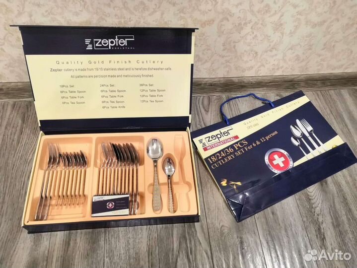 Набор столовых приборов 8 персон