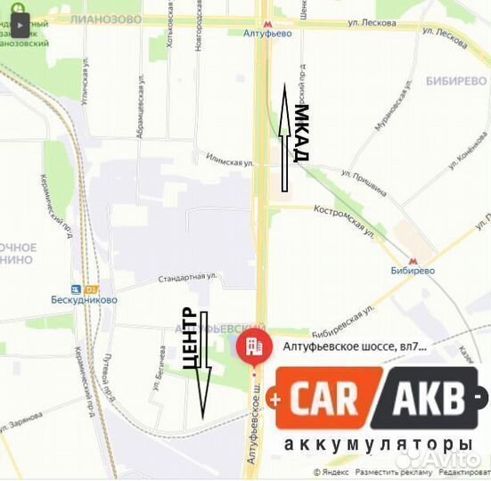 Клеммы АКБ алюминиевые 2шт зажим болтом