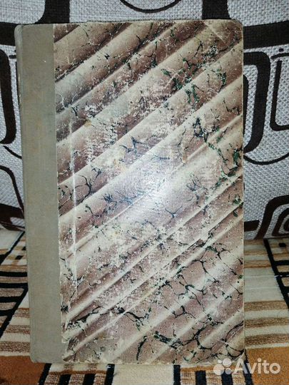 История Русской церкви