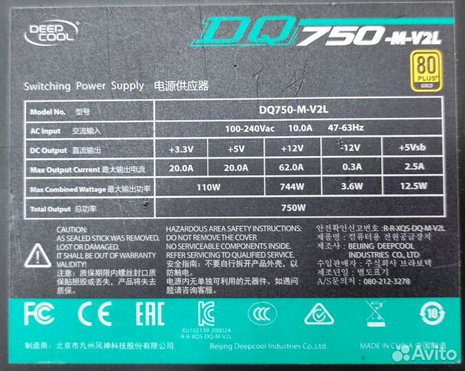 Блоки питания DeepCool DQ-M-V2L 750W и PM750D Gold