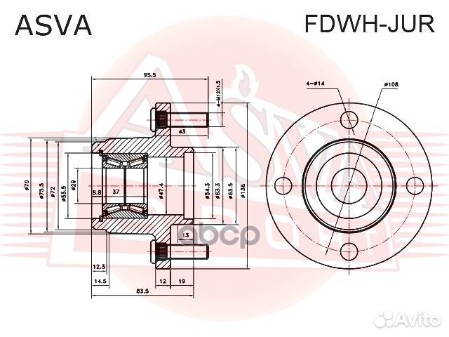 Ступица задняя fdwhjur asva