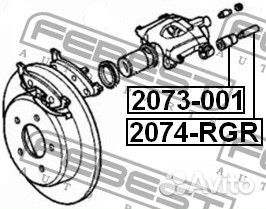 Втулка направляющая суппорта тормозного заднего
