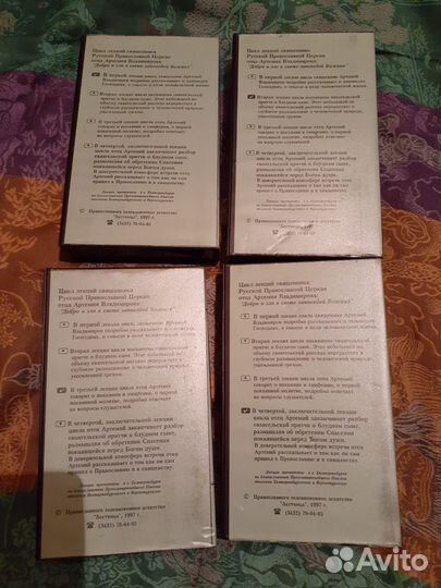 Видеокассеты Артемий Владимиров Добро и зло