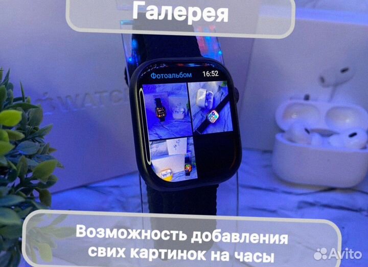 Apple Watch 9 + AirPods Pro 2 (На Гарантии)