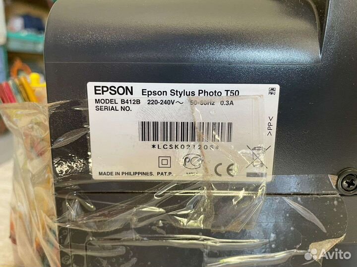 Epson stylus photo T50