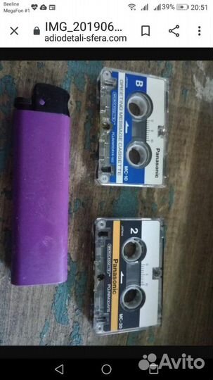 Автоответчик на микрокассетах