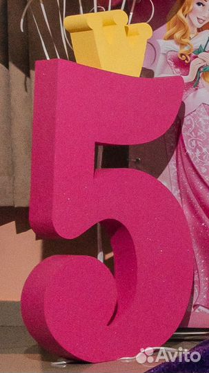 Цифра 5 на день рождения