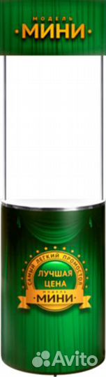 Изготовление промопродукции