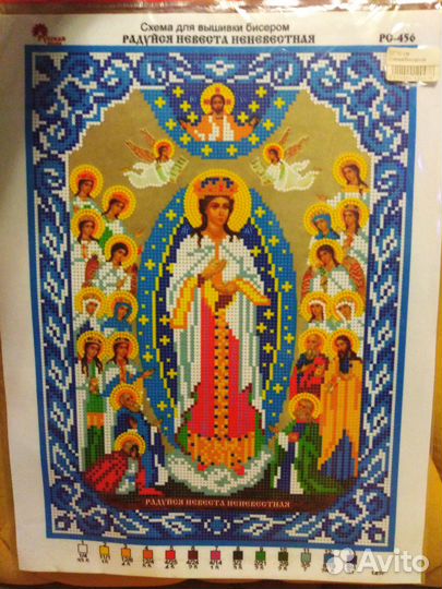 Вышивка бисером иконы
