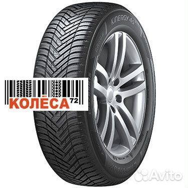 Hankook Kinergy 4S2 H750 225/50 R17