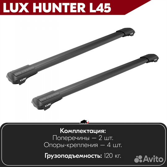 Багажник audi A6 Allroad C5 2000-2006 LUX hunter B