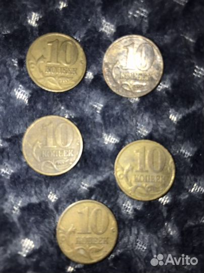 Монеты 10 копеек 2001 г