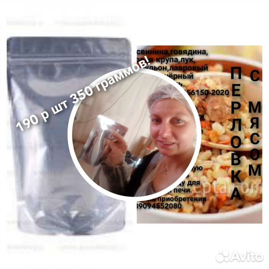 Тушенка свиная и каши с мясом