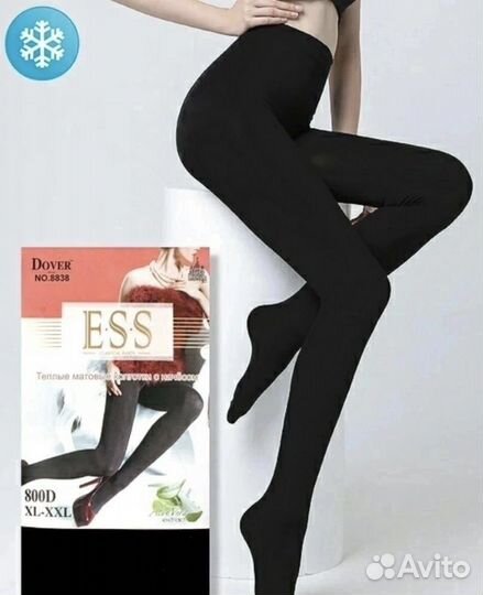 Колготки теплые