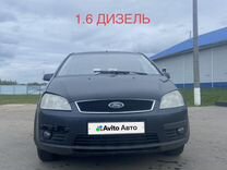 Ford C-MAX 1.6 MT, 2005, 255 000 км, с пробегом, цена 345 000 руб.