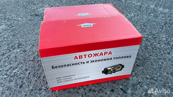 Автономный отопитель (автономка/сухой фен) 12V 5кВ