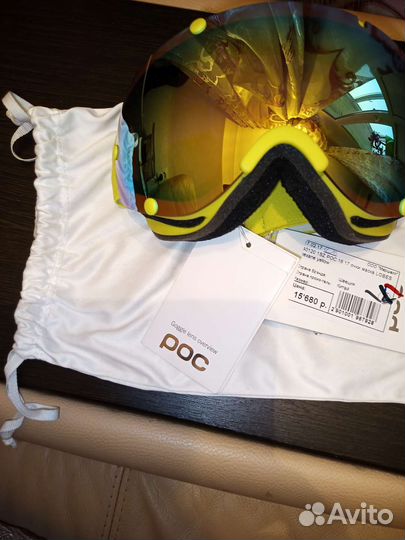 Горнолыжные очки швецкой фирмы рос