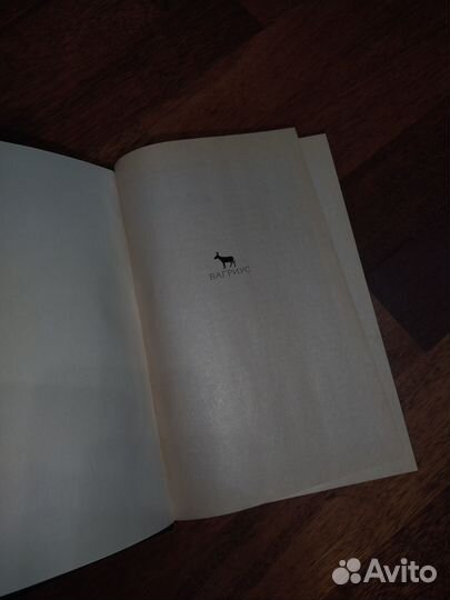 Фазиль Искандер 