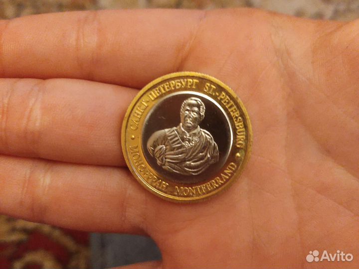 Жетон