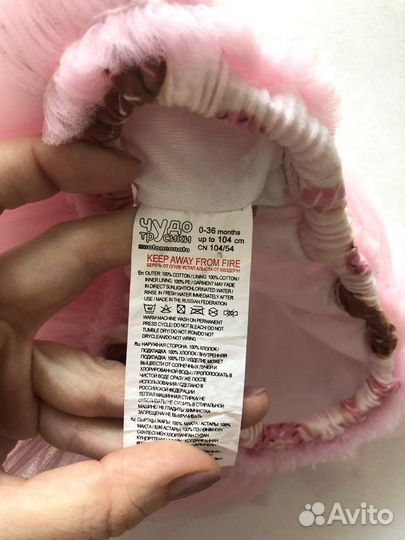 Плавки для малыша в бассейн