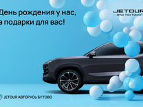 Новый Jetour Dashing 1.6 AMT, 2023, цена от 2 749 720 руб.