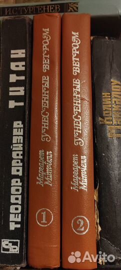 Домашняя библиотека