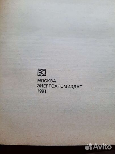 Китайская цигун терапия СССР