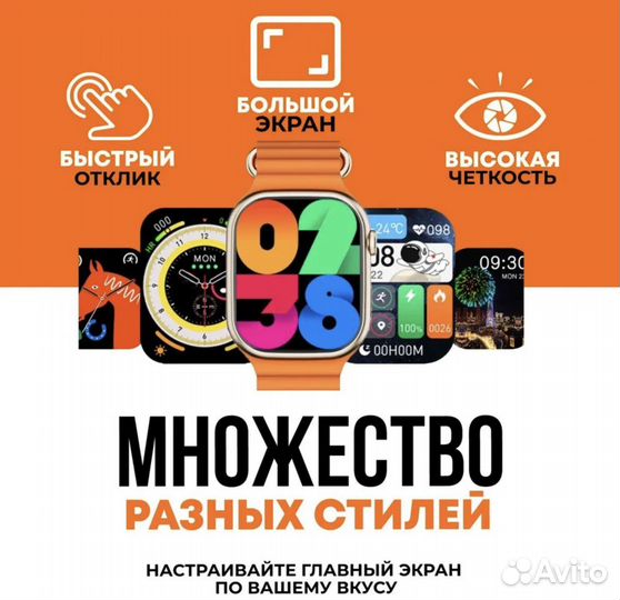 Смарт часы X9 pro SMART watch