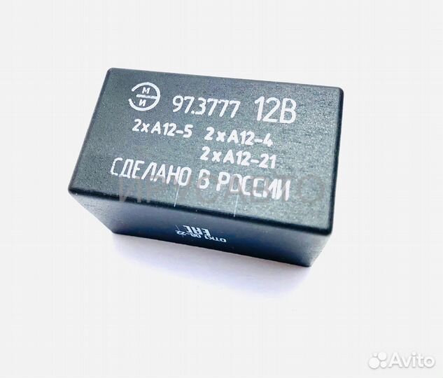 Реле контроля ламп 2114 где находится Реле контроля исправности ламп ЭМИ 97.3777(4452.3747) ВАЗ-2108, 2109, 2110, 2111