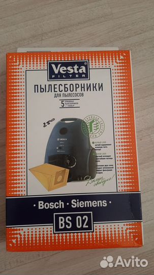 Пылесборник для пылесоса Bosch, Siemens bs 02