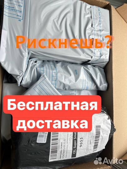 Коробка с товарами / Карго / Алиэкспресс (Арт.66475)