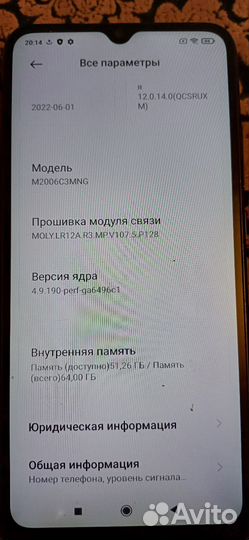 Xiaomi Redmi 9C (NFC), 3/64 ГБ