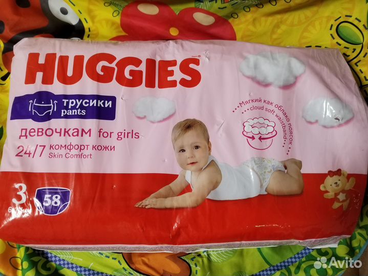 Подгузники трусики huggies 3