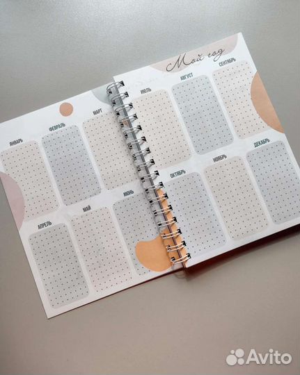 Блокнот ежедневник планер