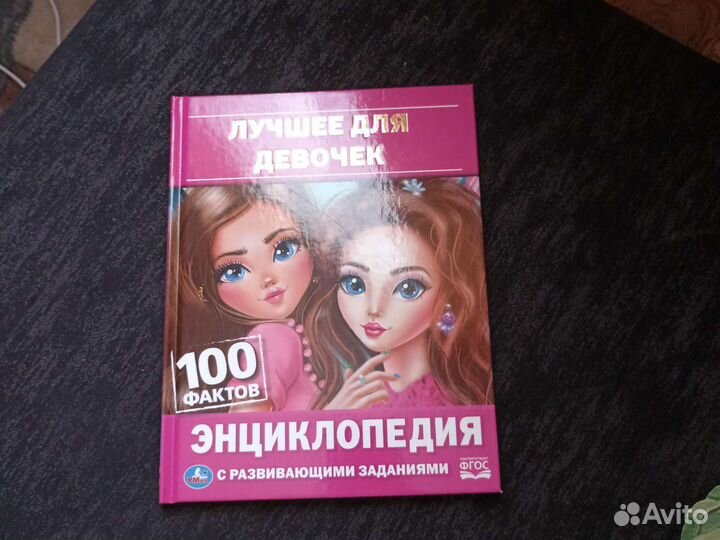 Книги разные, балт район