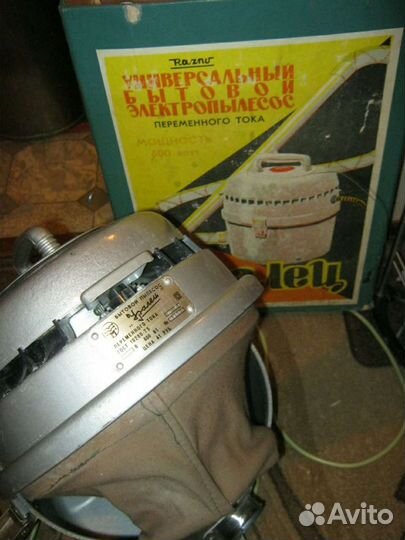 Пылесос Уралец СССР