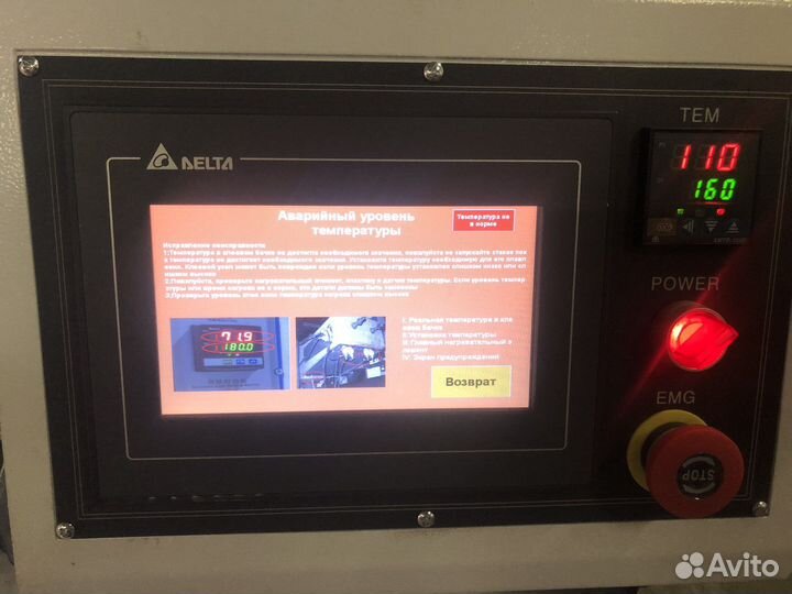 Автоматический кромкооблицовочный станок