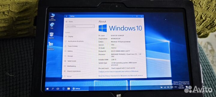 Планшет Windows Surface RT 64 GB