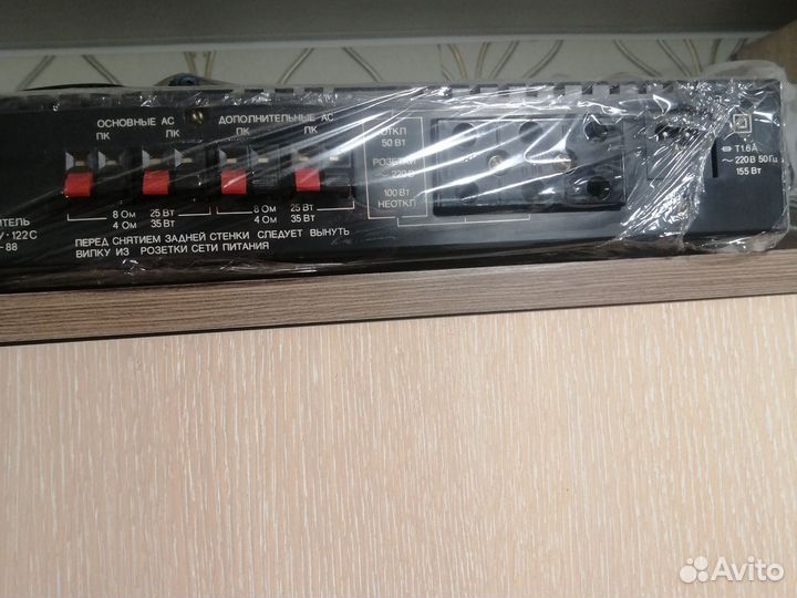 Усилитель вега 50у 122с ааа