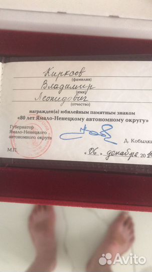 Значок-медаль