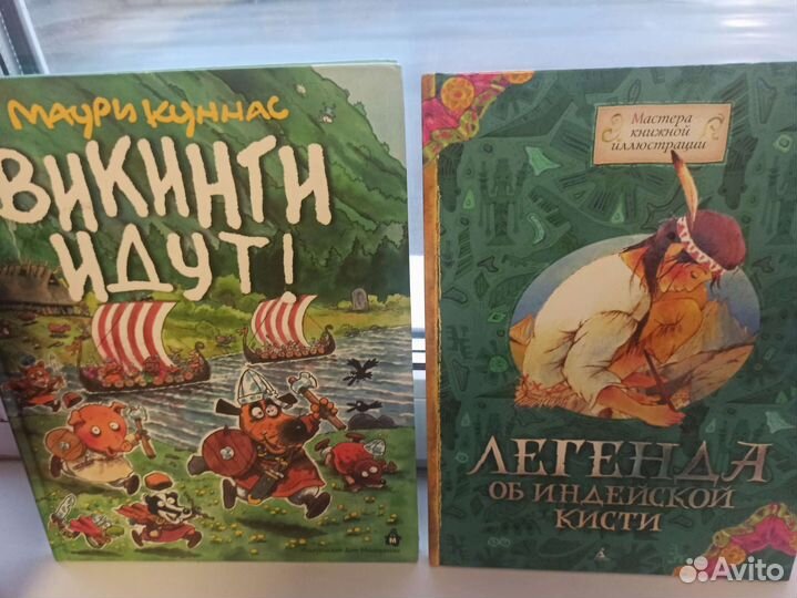 Детские книги