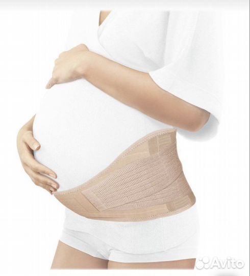 Бандаж дородовый