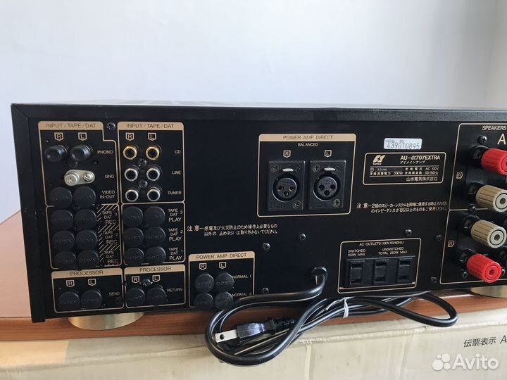 Sansui AU-a707Extra