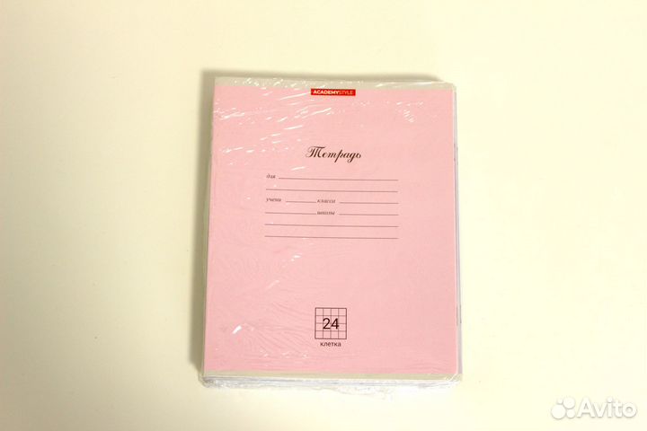 Тетради школьные 10 по 24 л и 9 предметных