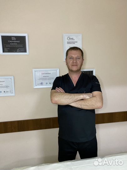 Массаж Костоправ Иглоукалывание